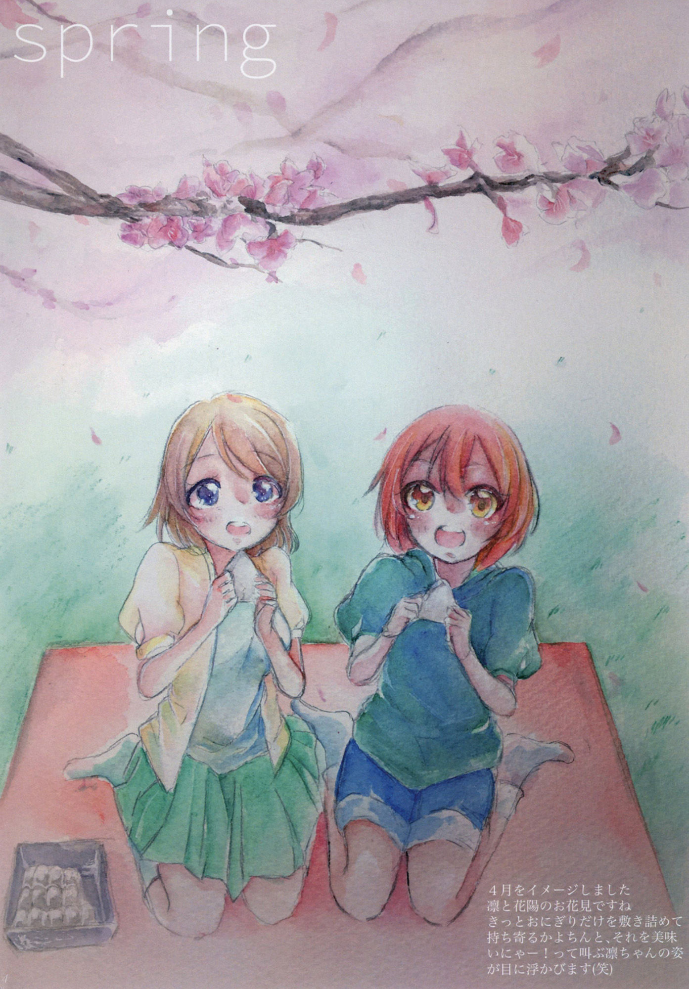 citron works サンプル1ページ目