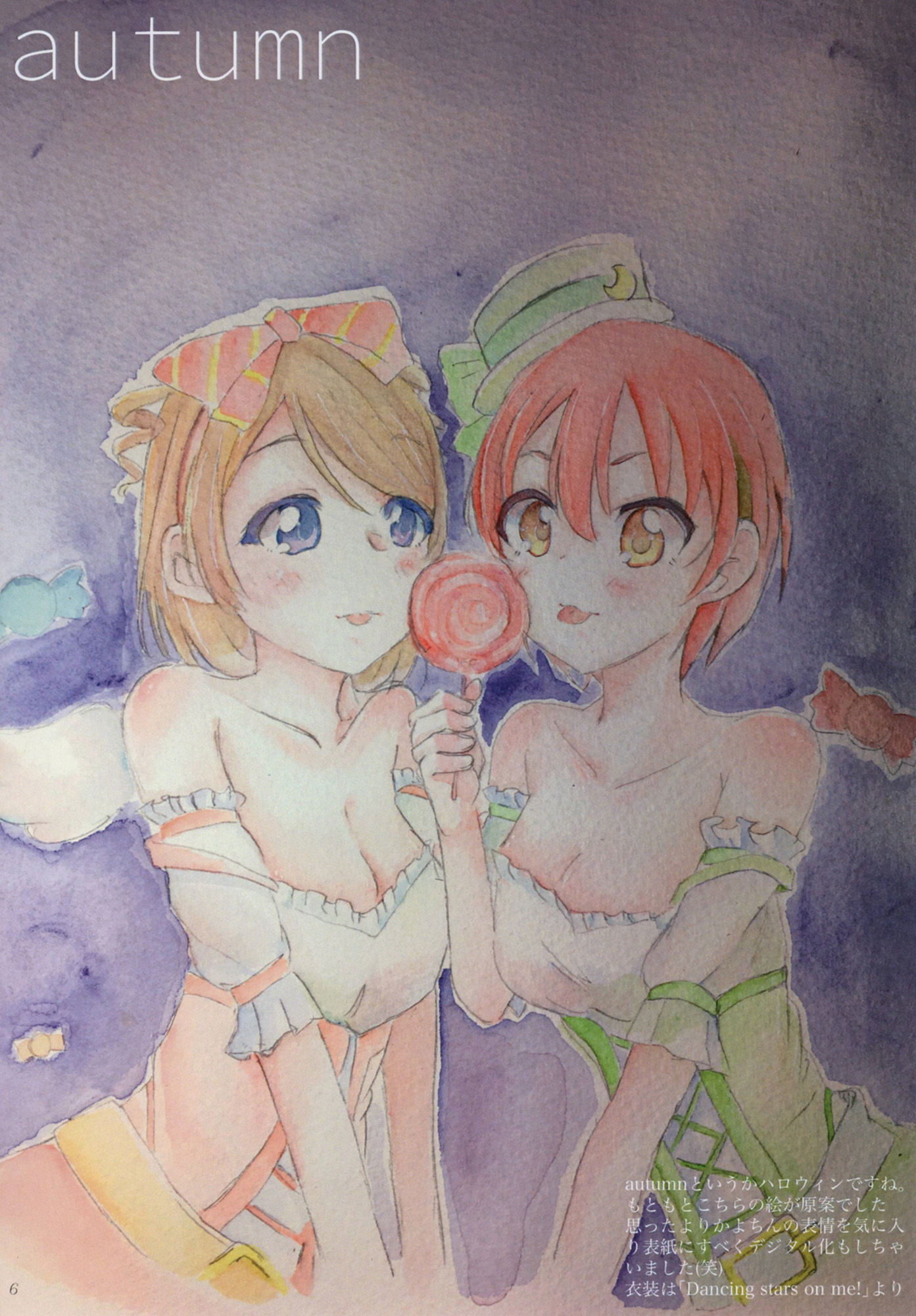 citron works サンプル3ページ目