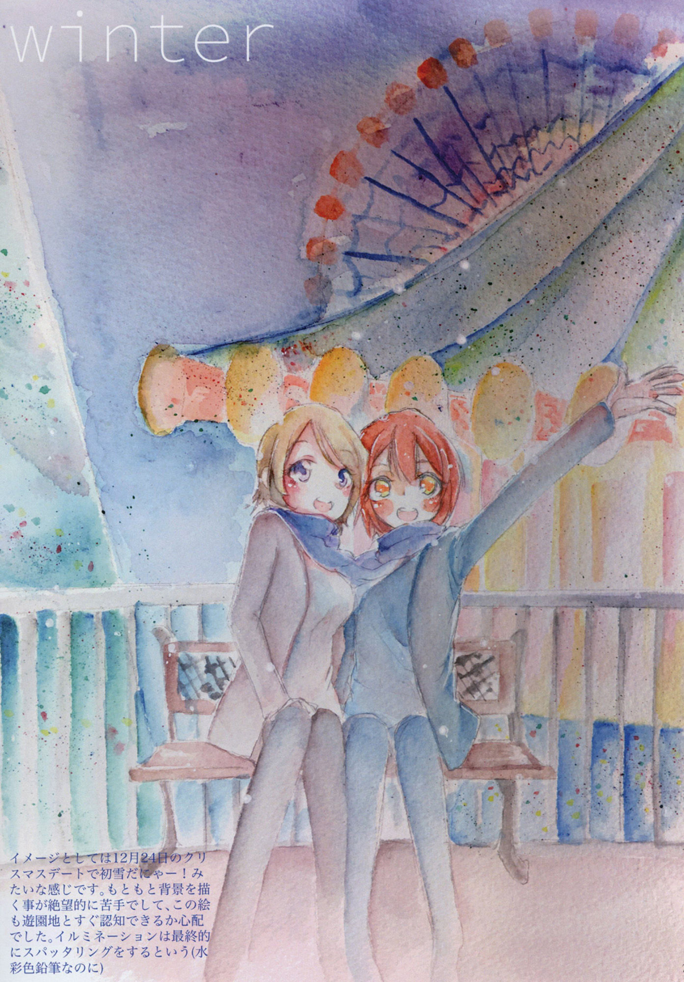 citron works サンプル4ページ目