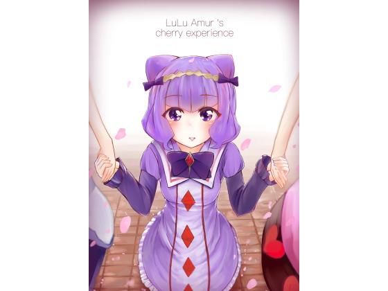 LuLu Amur’s cherry experience