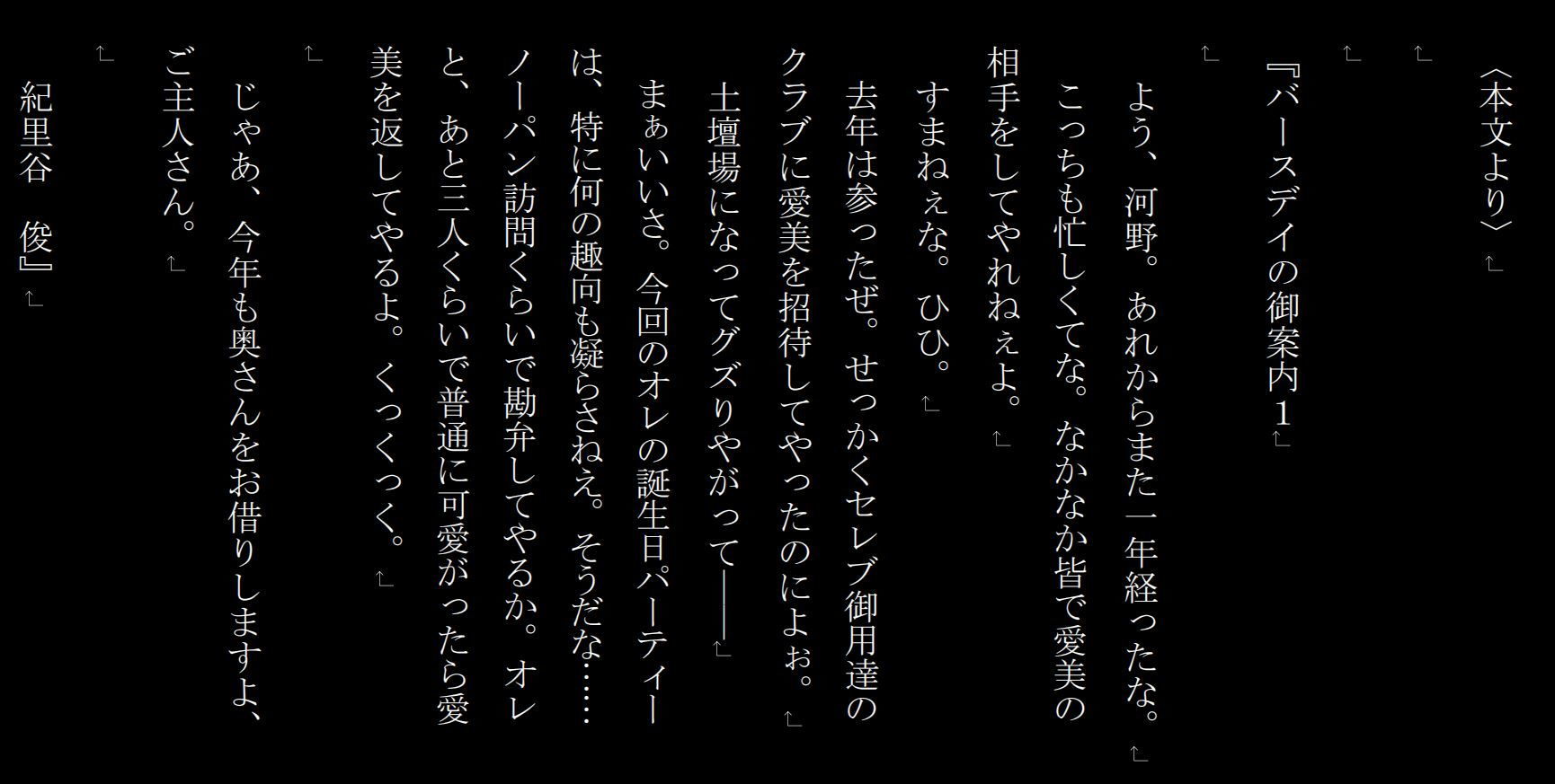 産卵義姉 1 サンプル2ページ目