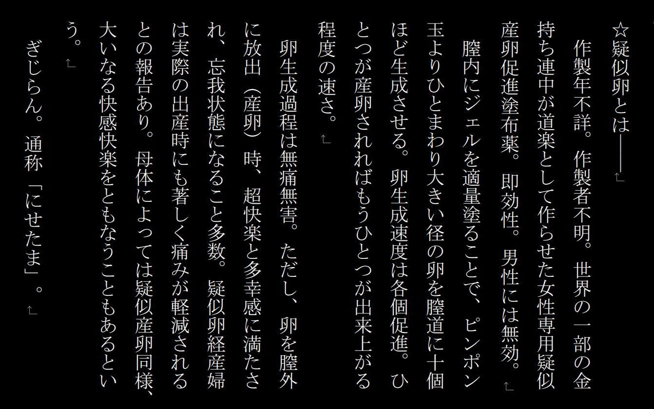 産卵義姉 1 サンプル3ページ目