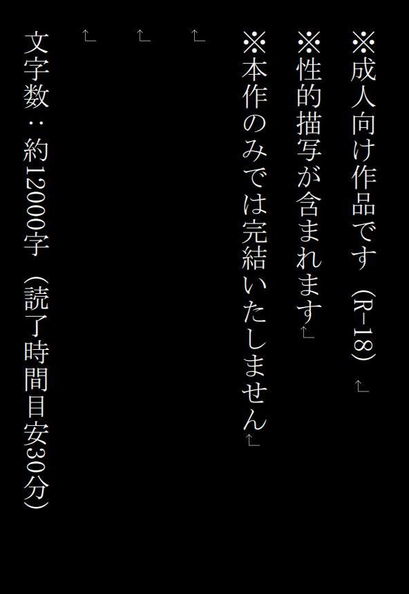 産卵義姉 1 サンプル4ページ目