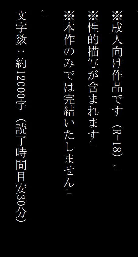 産卵義姉 2 サンプル4ページ目