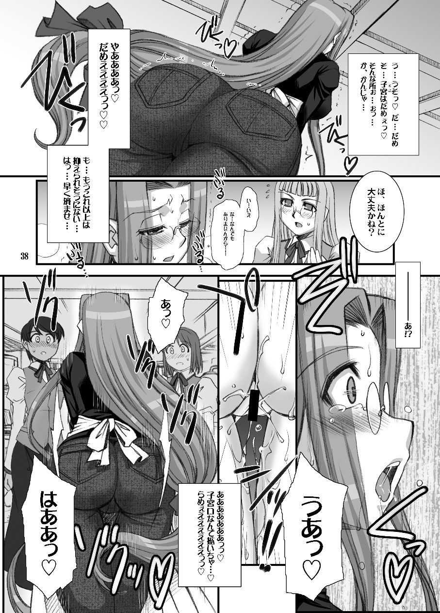 らいだーさんのバイト的日常 総集編（1） サンプル5ページ目