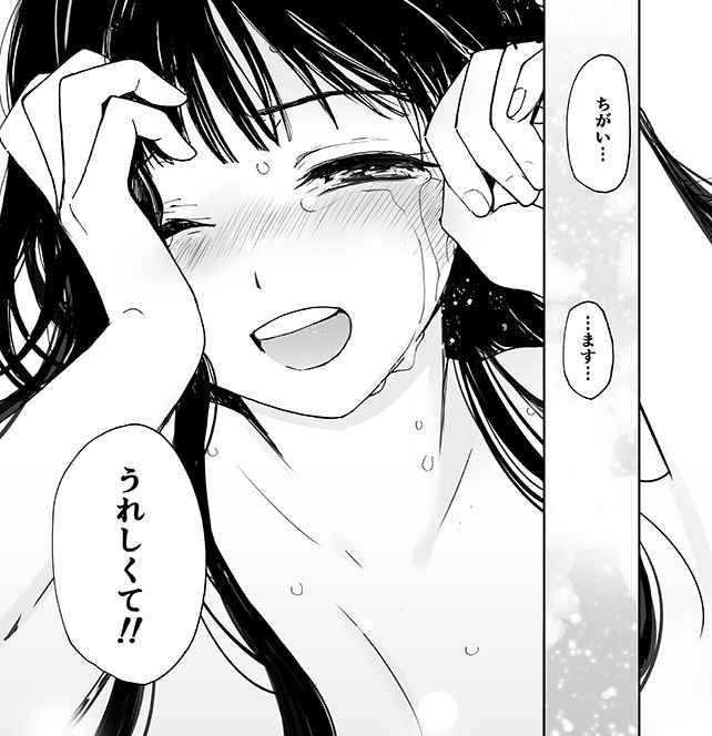白い体験（初愛〜はつあい〜30） サンプル5ページ目