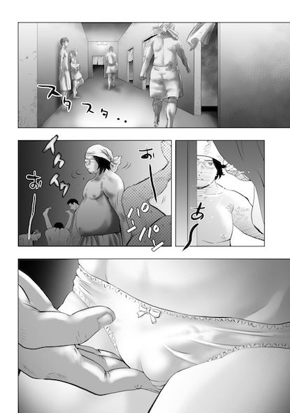 癌と女装とふくらむオッパイ 時々メスイキ 23ページからのハッテン ホモセックスは見られてる サンプル2ページ目