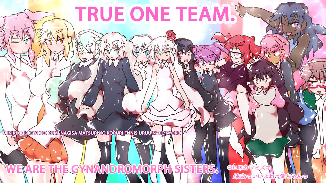 【総集編】GYNASIS ∞〜TRUE ONE TEAM サンプル1ページ目