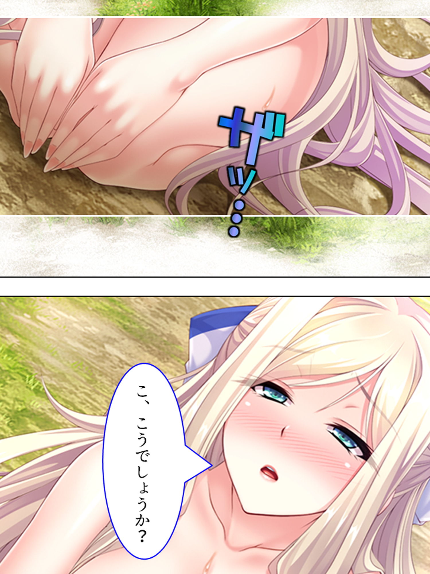 魔王も勇者も無様にメス堕ち！お下品異世界種付け性活 1巻 サンプル6ページ目