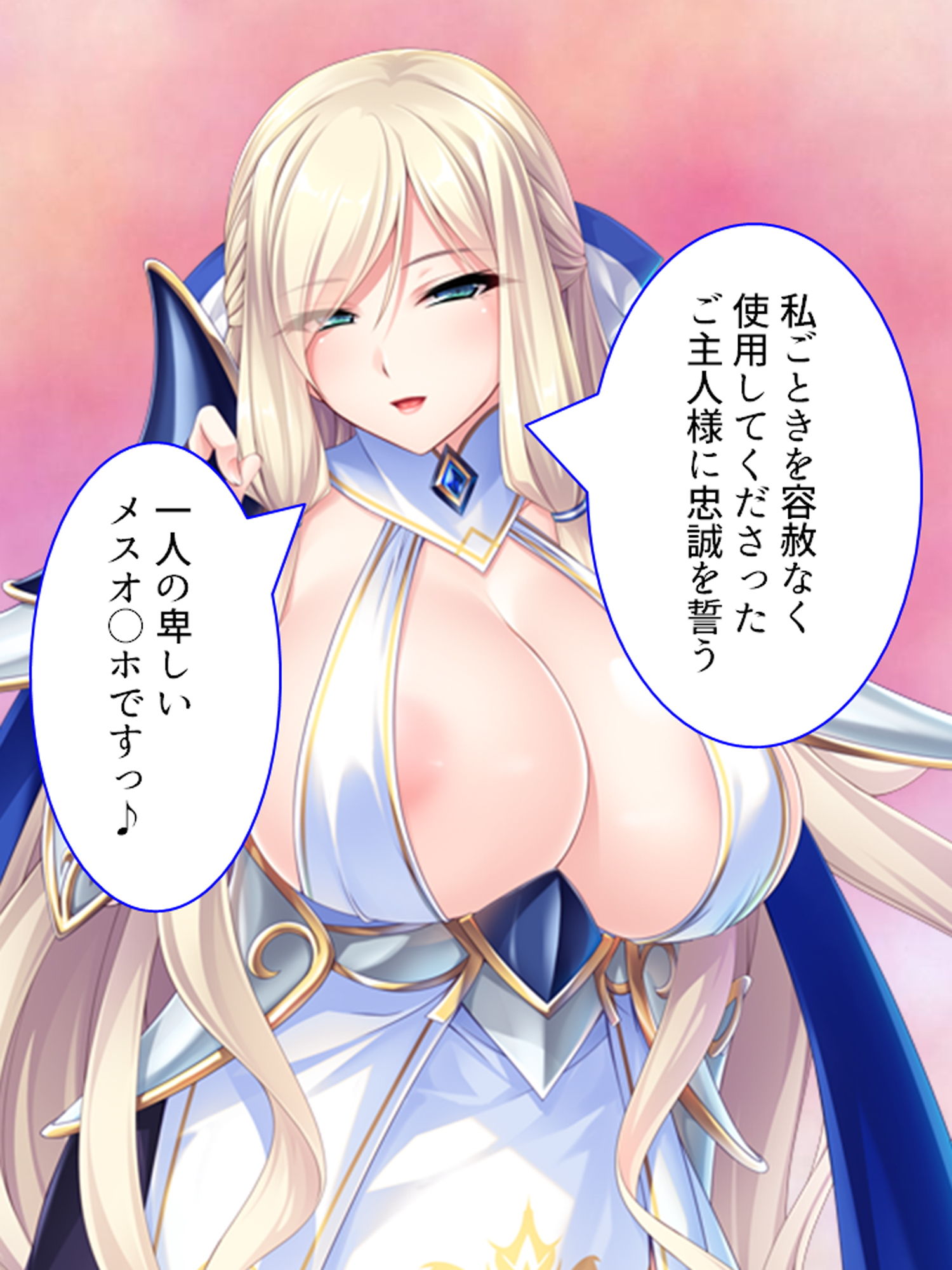 魔王も勇者も無様にメス堕ち！お下品異世界種付け性活 1巻 サンプル8ページ目