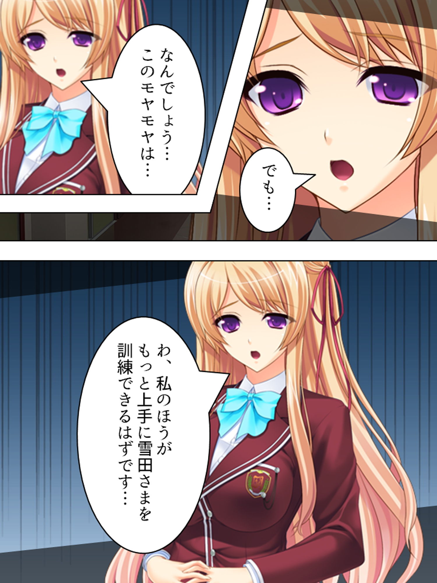 治療と称して童貞を食いまくる金髪巨乳お姉さん 中 サンプル4ページ目