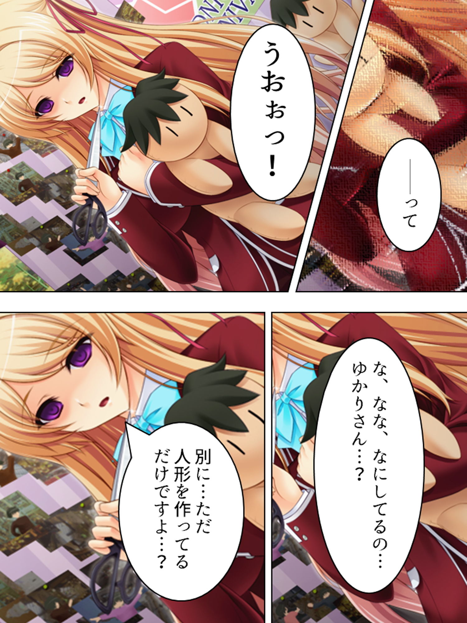 治療と称して童貞を食いまくる金髪巨乳お姉さん 中 サンプル5ページ目