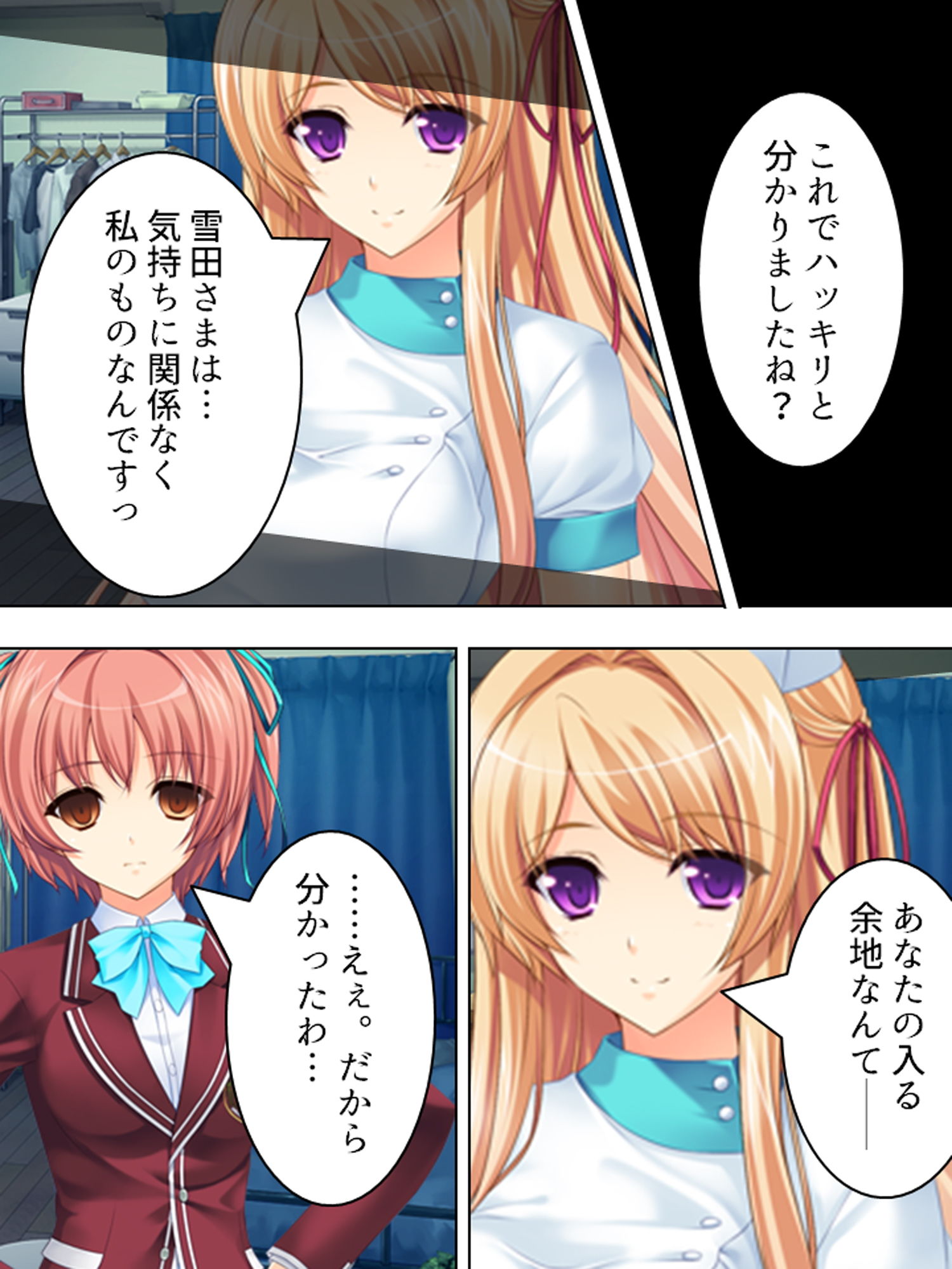 治療と称して童貞を食いまくる金髪巨乳お姉さん 中 サンプル9ページ目