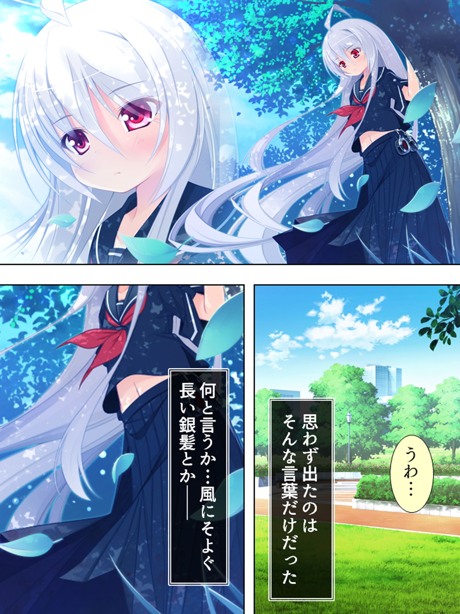 エロかわギャルとハメハメライフ 1巻 サンプル6ページ目