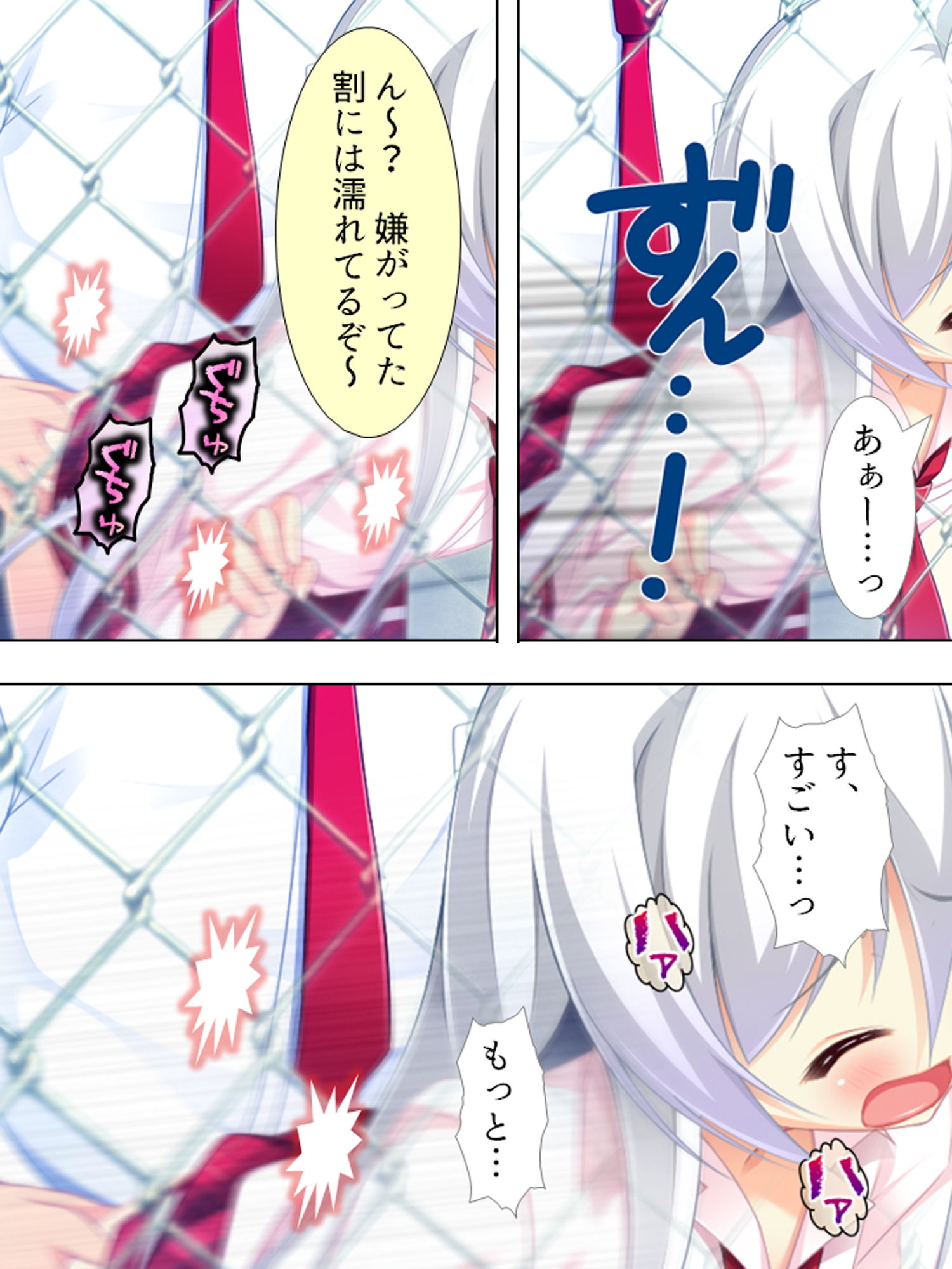 エロかわギャルとハメハメライフ 1巻 サンプル9ページ目