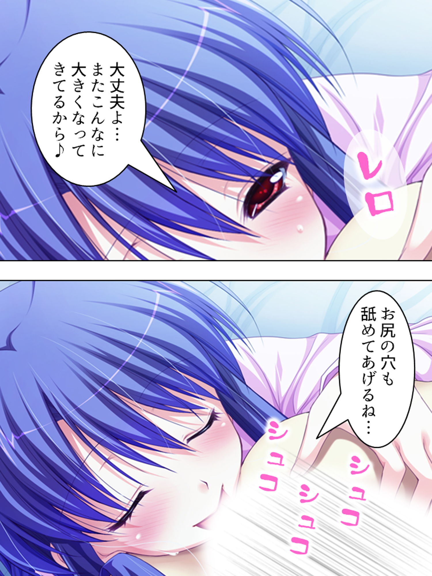 バカなお兄ちゃんが好きすぎて催●術かけちゃいました 4巻 サンプル4ページ目