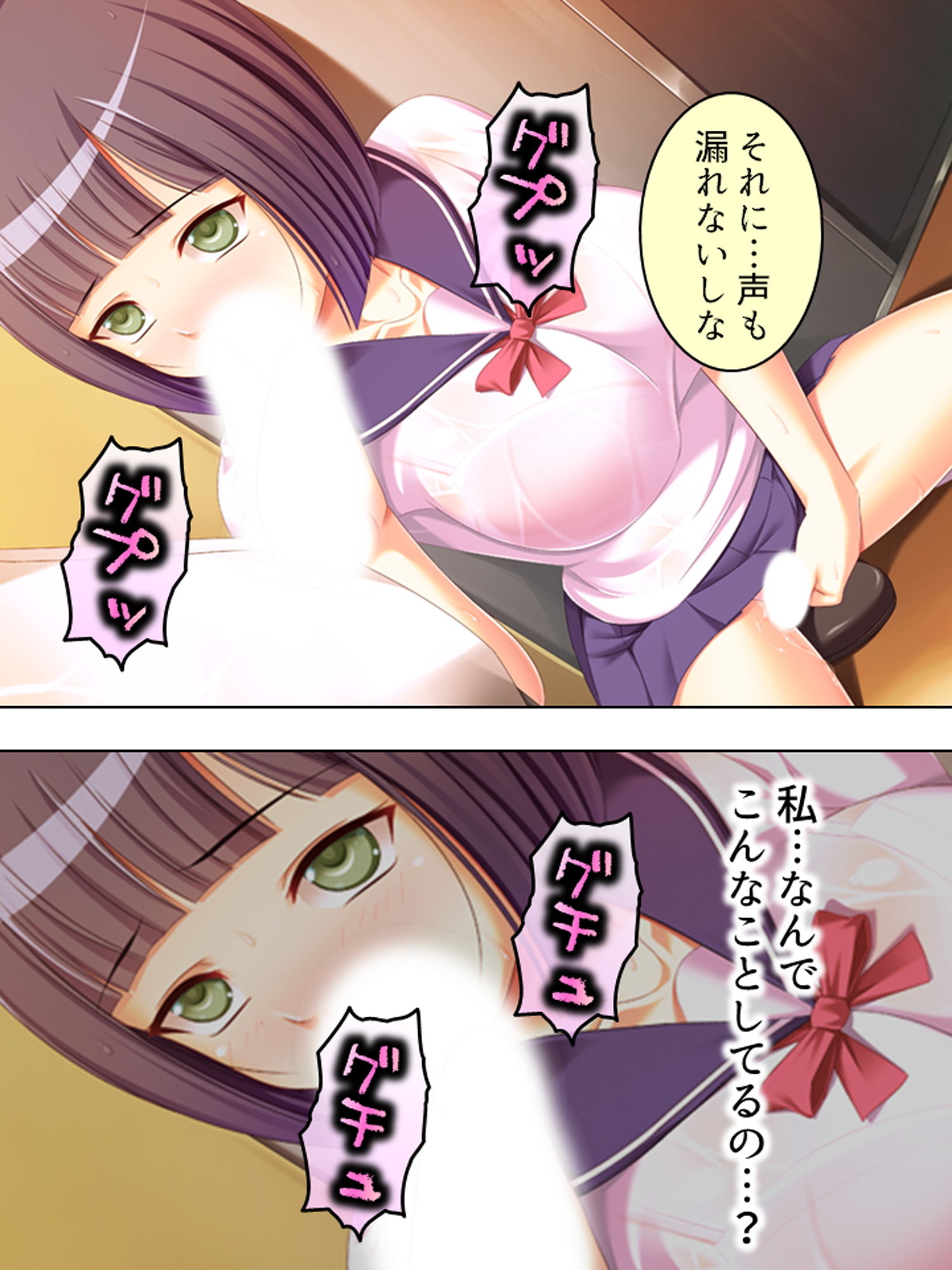 濡れると発情する妹を我慢しきれない兄が犯しまくる！ 下巻 サンプル1ページ目
