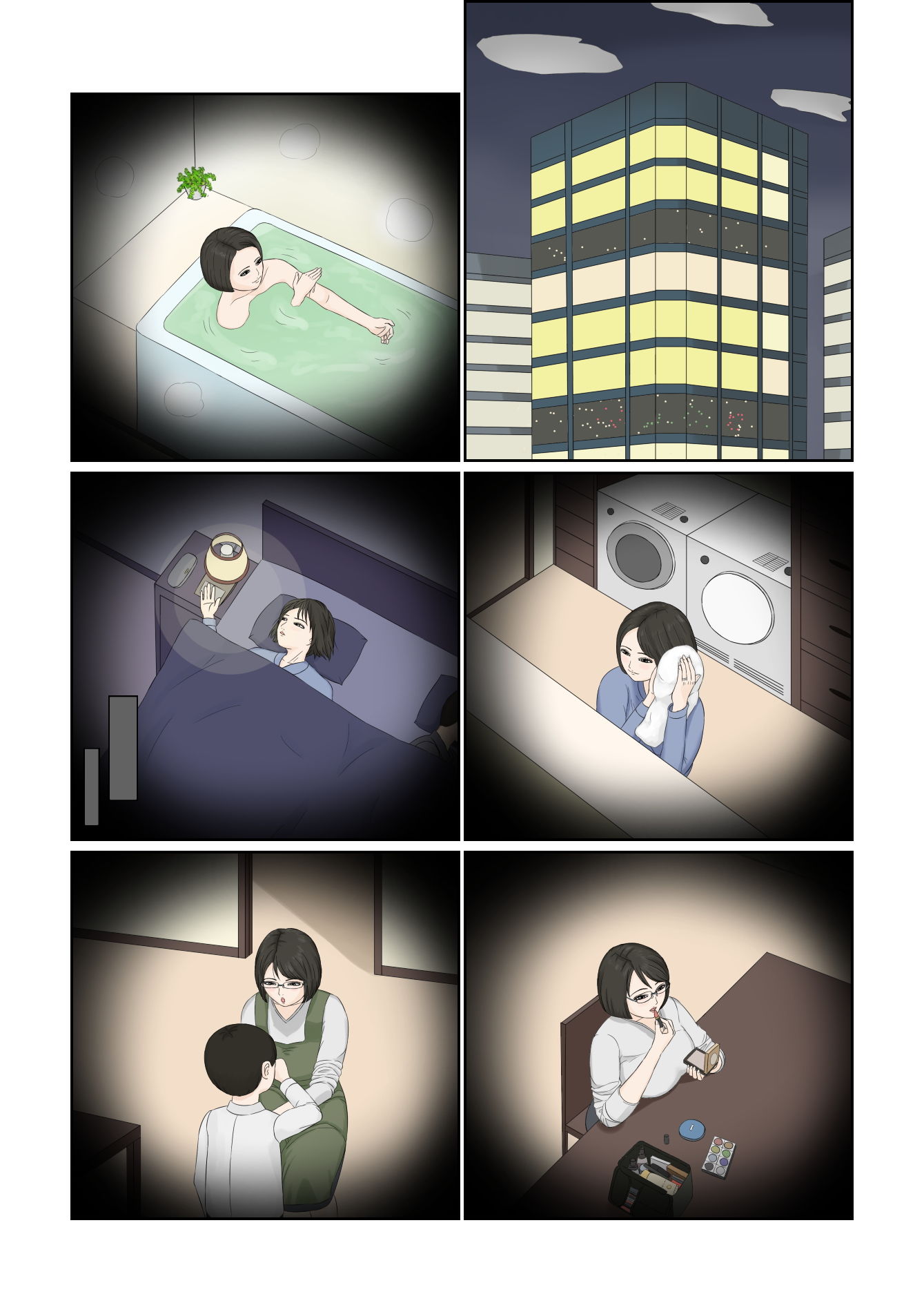 妻の仕事は・・・ サンプル1ページ目