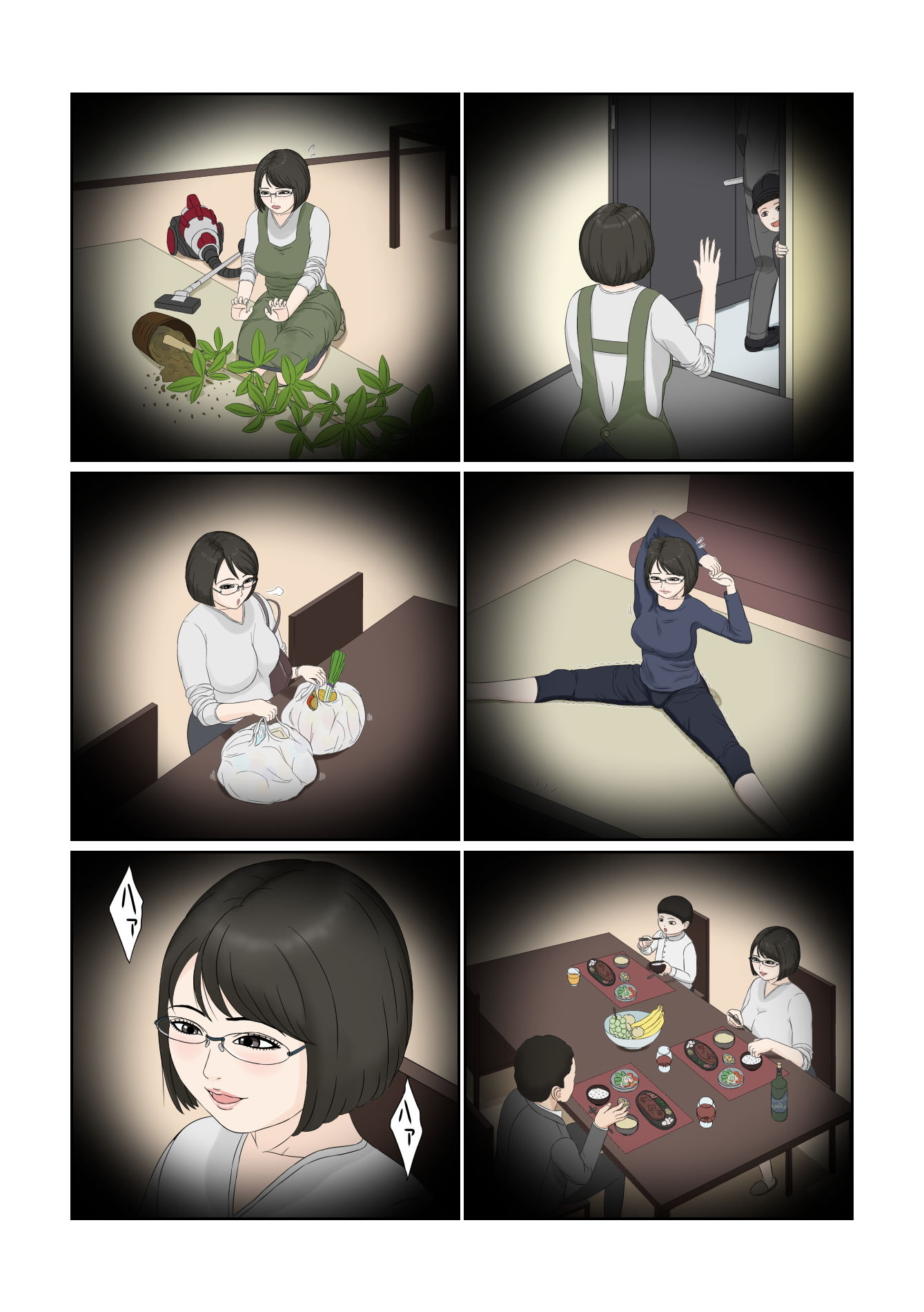 妻の仕事は・・・ サンプル2ページ目