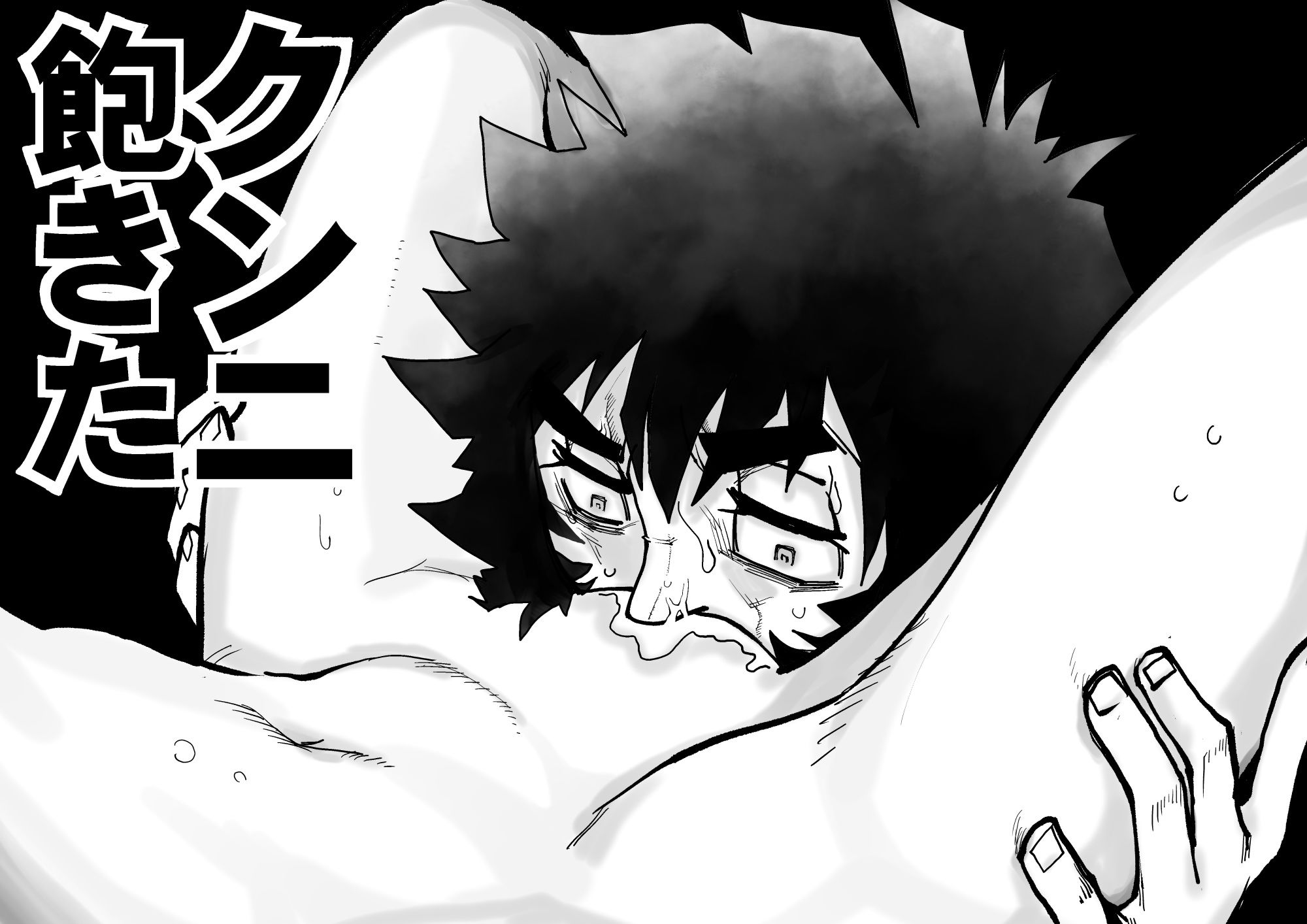 ヘタレノホオ サンプル8ページ目
