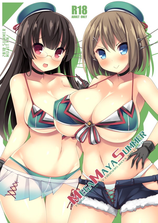 MEGAMAYASummer サンプル6ページ目