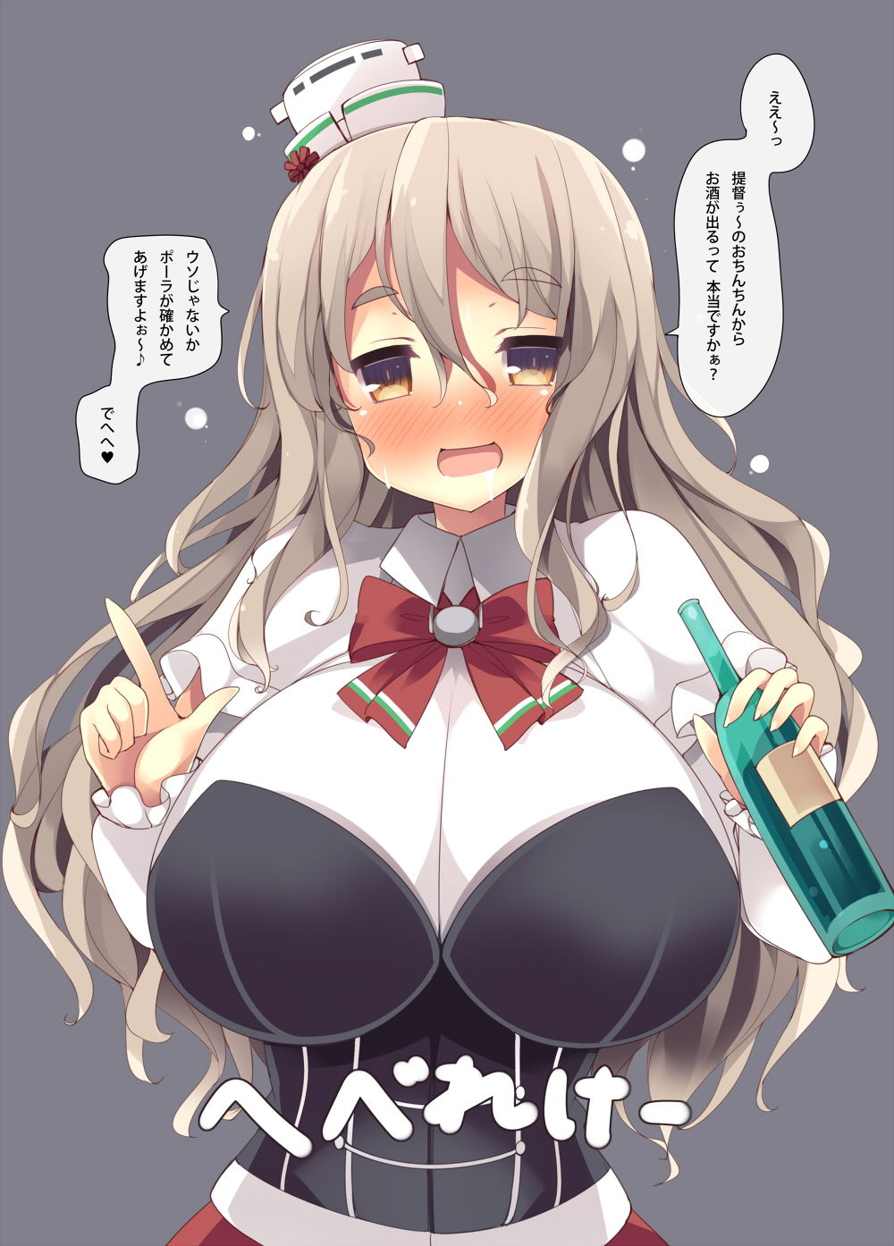 POLA！お酒の味したおっぱい出ちゃいます〜！ サンプル2ページ目