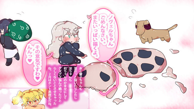 超地獄〜累計12000部突破からあまり伸びないジナンドロモーフ・シスターズは、なぜやらかしてしまったのか〜 サンプル4ページ目
