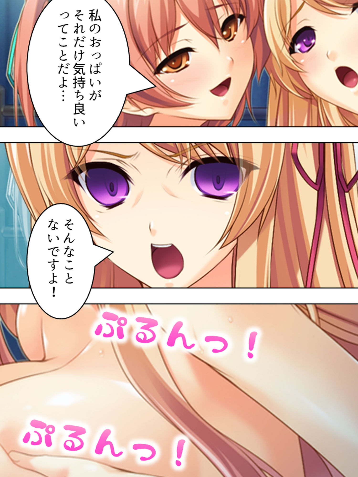 治療と称して童貞を食いまくる金髪巨乳お姉さん 下 サンプル2ページ目