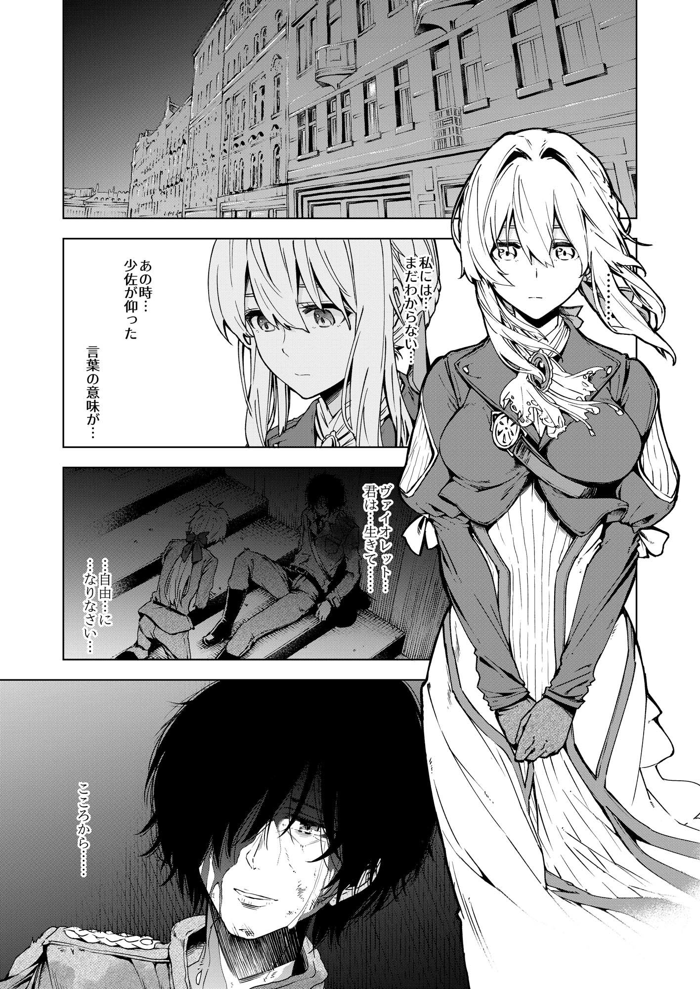 （ I  cannot ） understand  love サンプル1ページ目