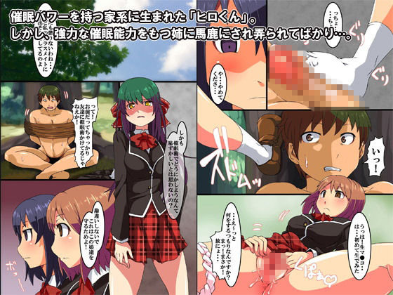 全女子生徒が校長先生のいいなり肉便器になった記録〜フルカラー総集編123ページ〜 サンプル5ページ目