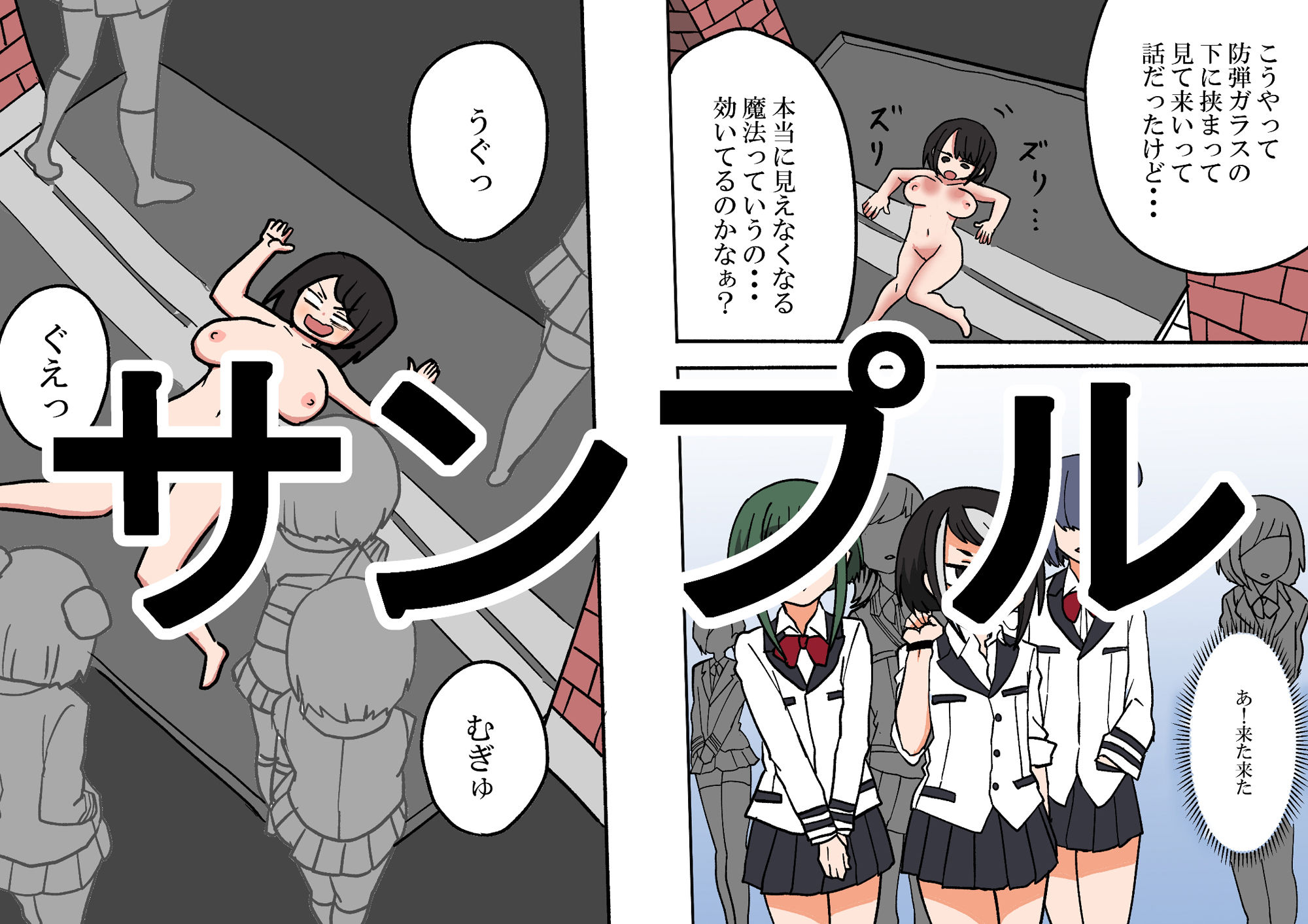 平面化される本 サンプル2ページ目