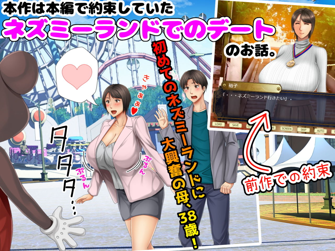 母さん愛してる！！あふたぁ〜ママといちゃラブ恋人お泊りデート編〜 サンプル2ページ目