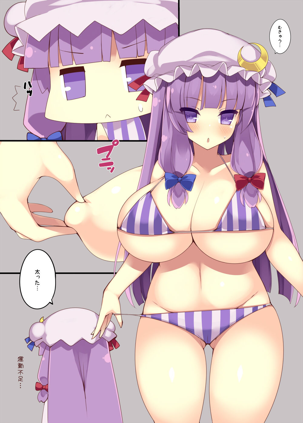 おっぱいのおおきなパチュリーさんがすきです サンプル2ページ目