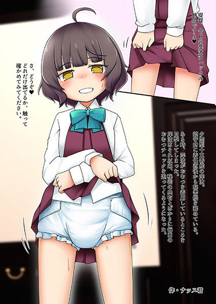 艦○れ襁褓合同 序 サンプル3ページ目