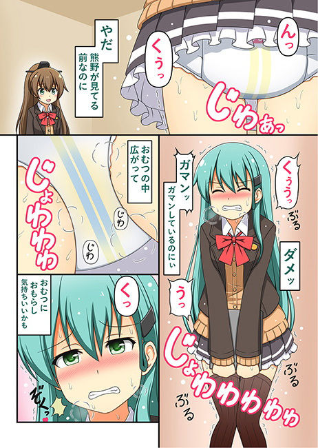 艦○れ襁褓合同 序 サンプル5ページ目