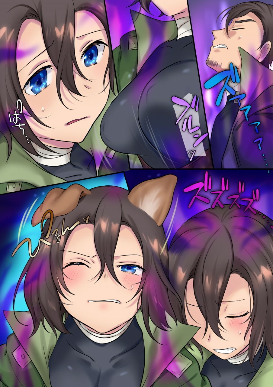 誇り高き狩人♂は魔獣様のペット♀に堕とされちゃいました サンプル4ページ目