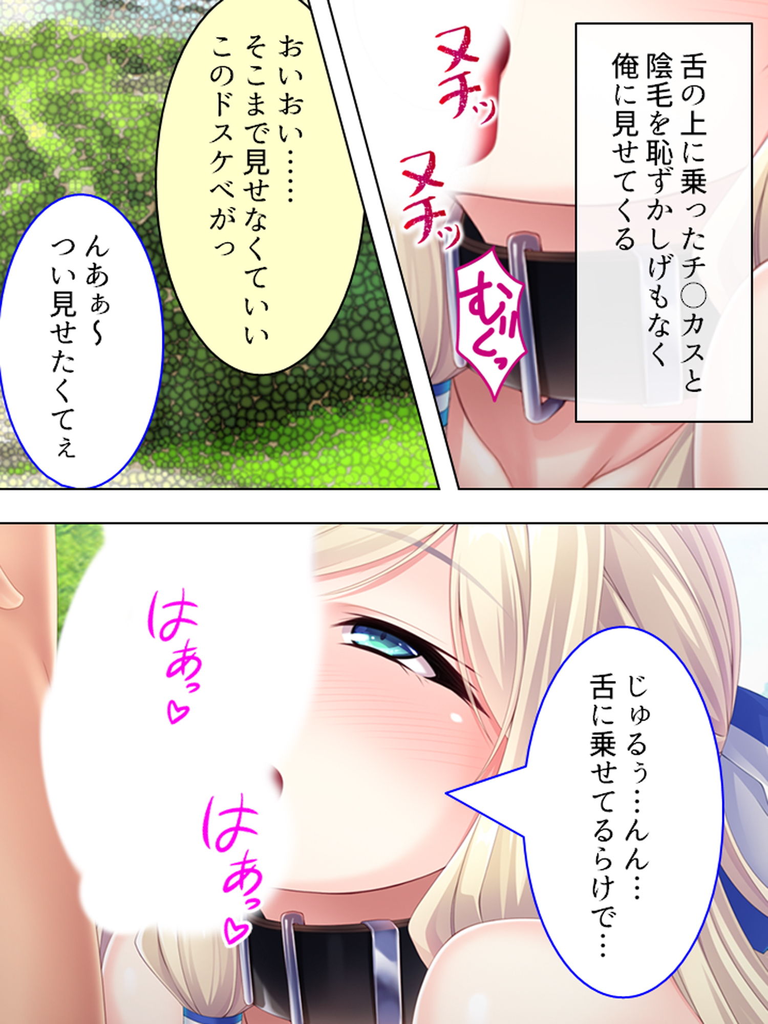 魔王も勇者も無様にメス堕ち！お下品異世界種付け性活 2巻 サンプル10ページ目