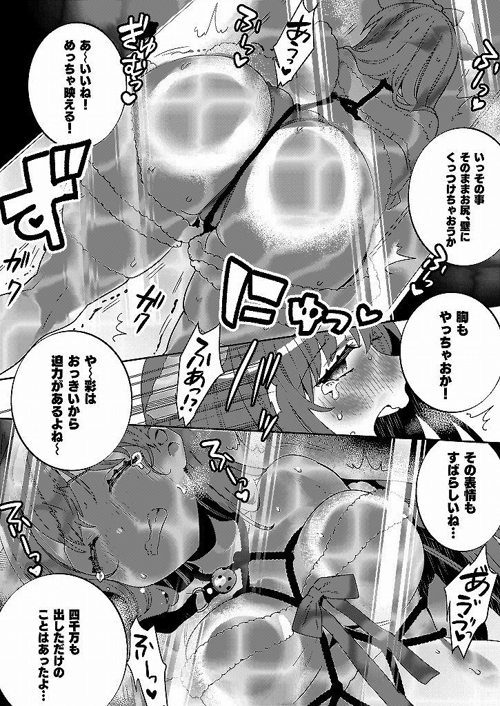 梱包少女4 サンプル4ページ目