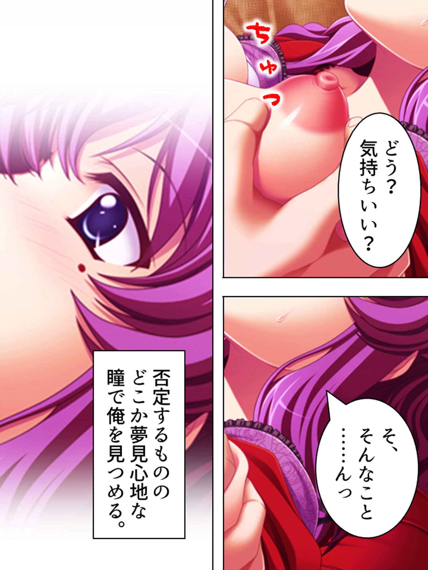 姉夫婦の危機に勃てよ弟！実の姉へエッチのレッスン！ 上 サンプル5ページ目