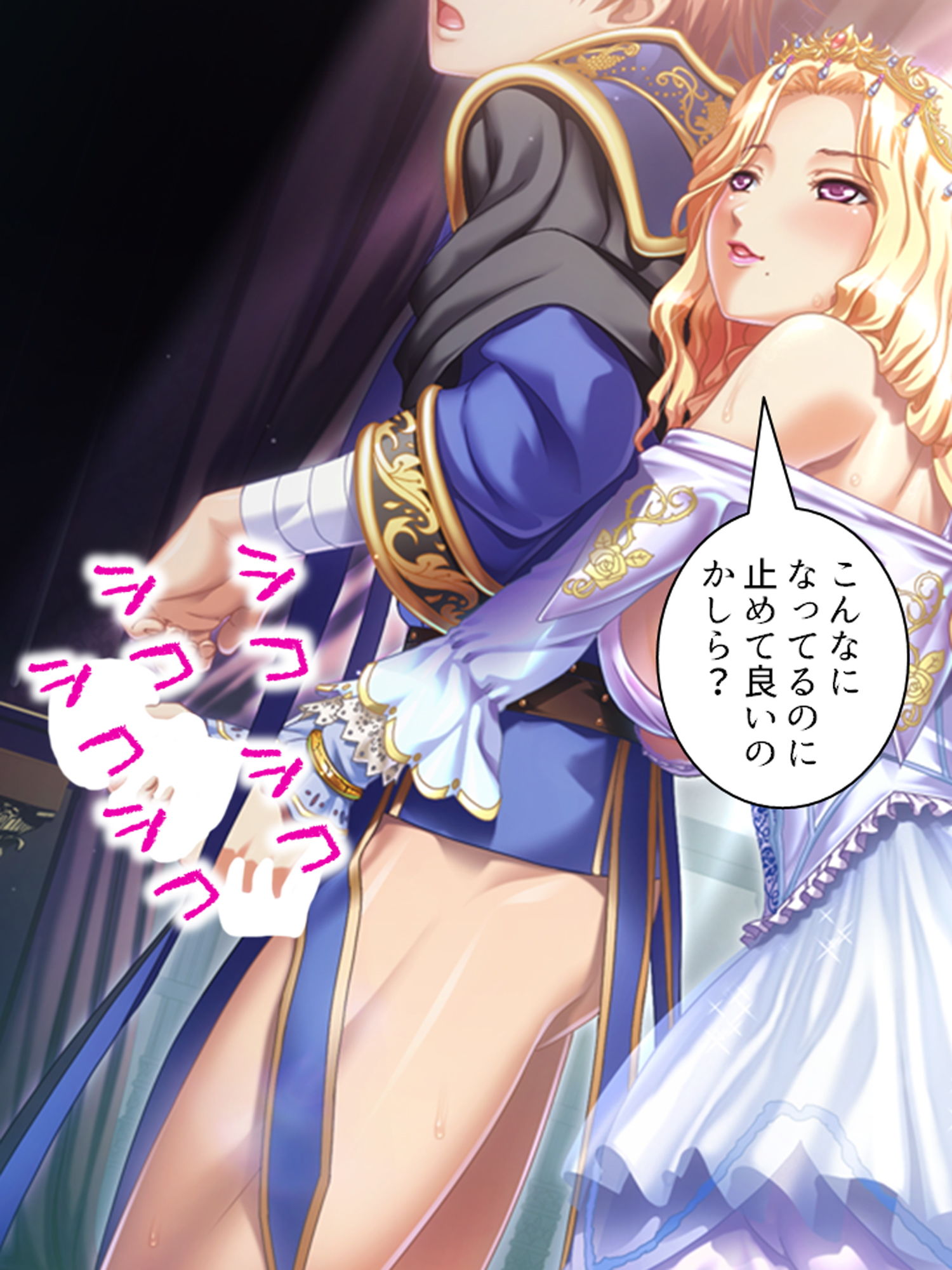 巨乳の女魔族を集めて成り上がり！ハーレム王国建国記 9巻 サンプル3ページ目