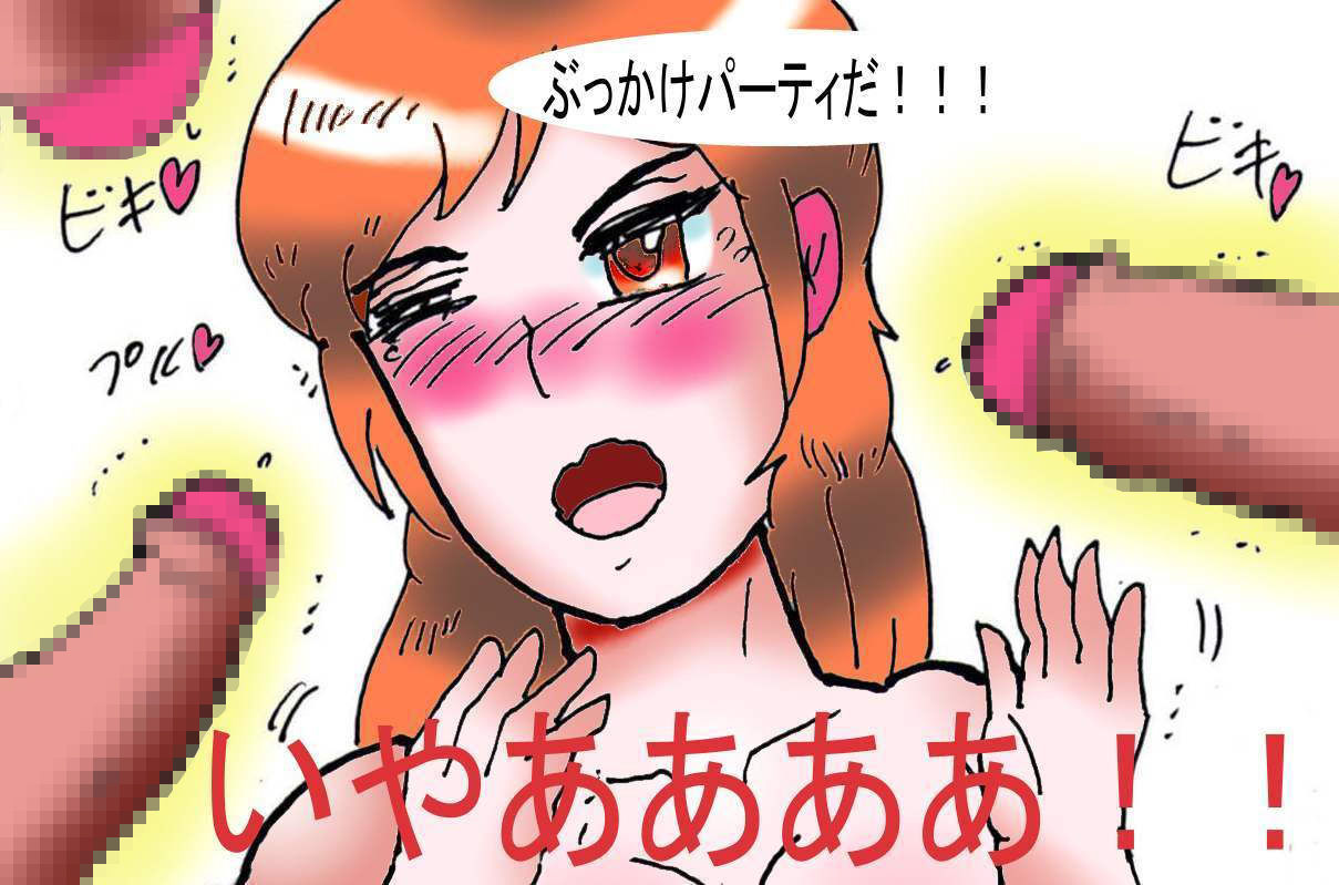 性春発情学園〜マ●コの見たいお年頃 サンプル3ページ目