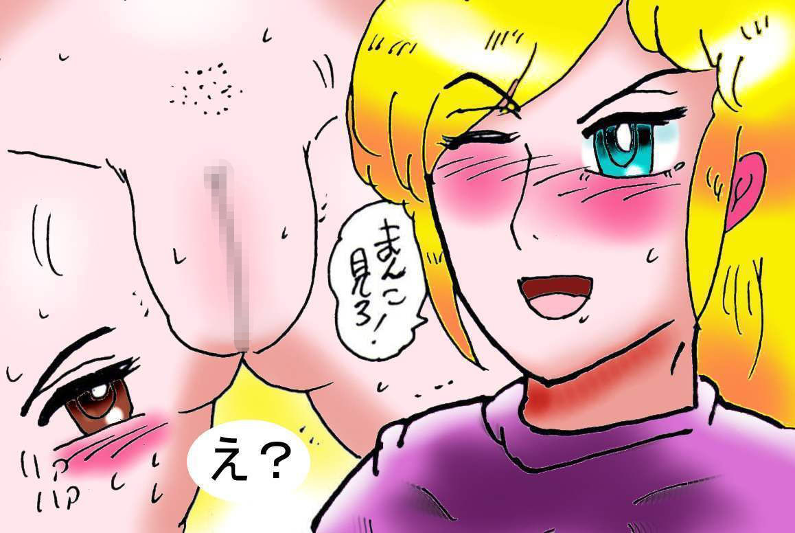 性春発情学園〜マ●コの見たいお年頃 サンプル6ページ目