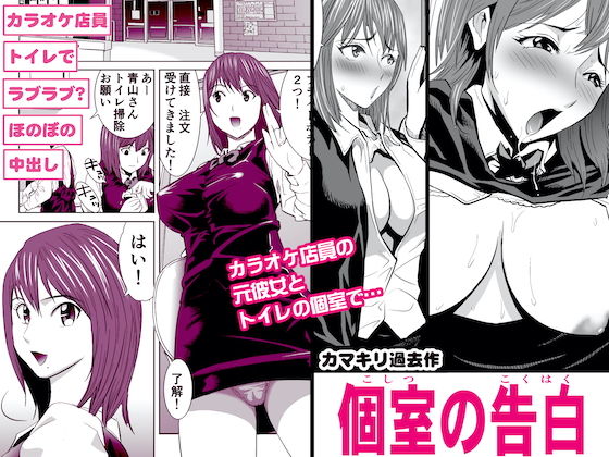 過去作WHITEラブハッピー［お得］セット サンプル2ページ目