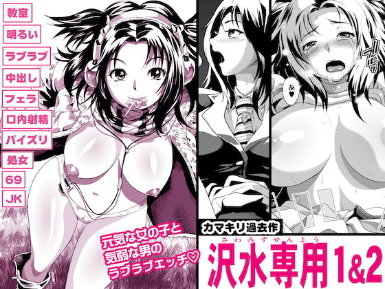 過去作WHITEラブハッピー［お得］セット サンプル3ページ目