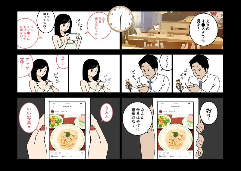 不倫24 サンプル6ページ目