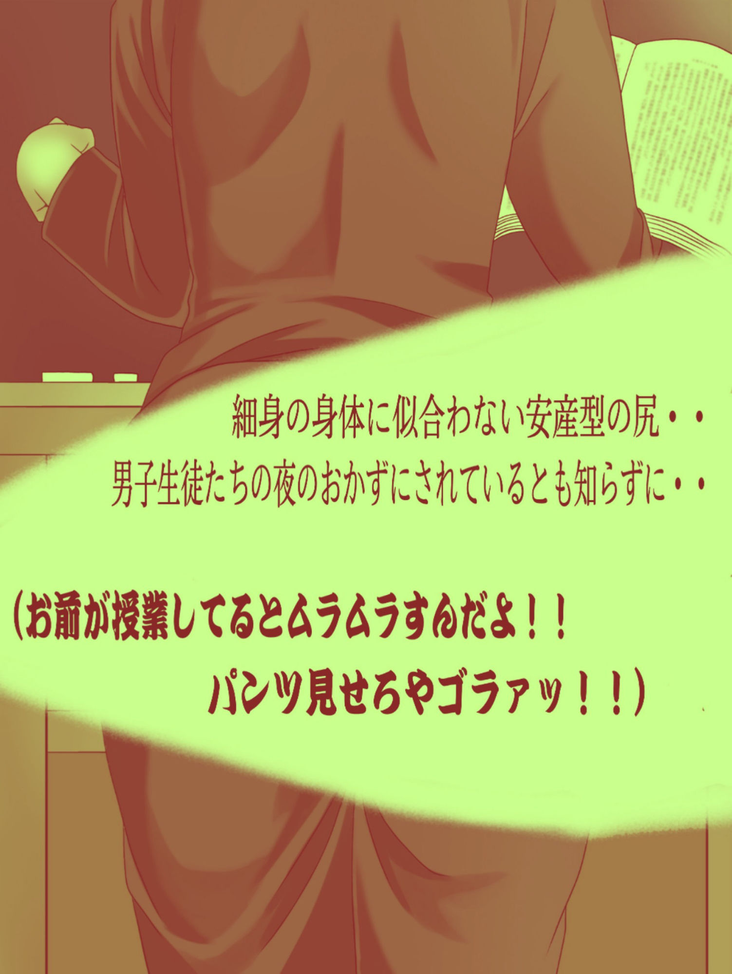 「妄撮＆ラッキースケベ」日常に隠されたエロ サンプル4ページ目