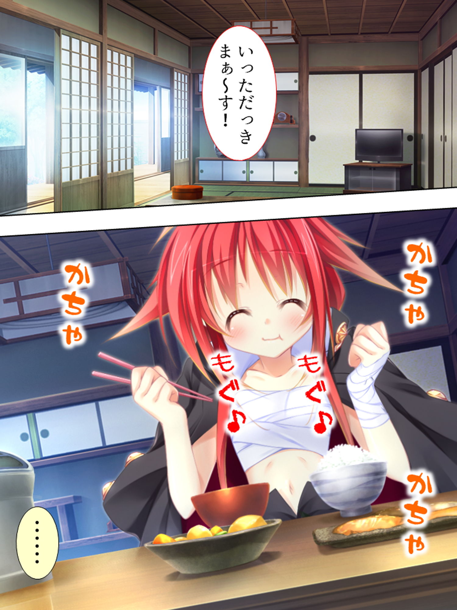 エロかわギャルとハメハメライフ 2巻 サンプル1ページ目