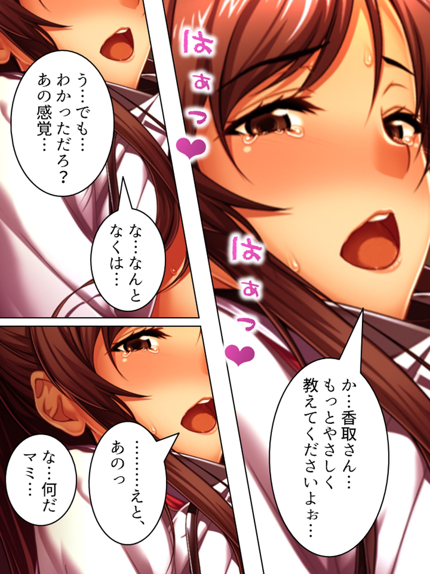 エッチなレッスンでアイドルを売り込んでみた結果 1巻 サンプル6ページ目