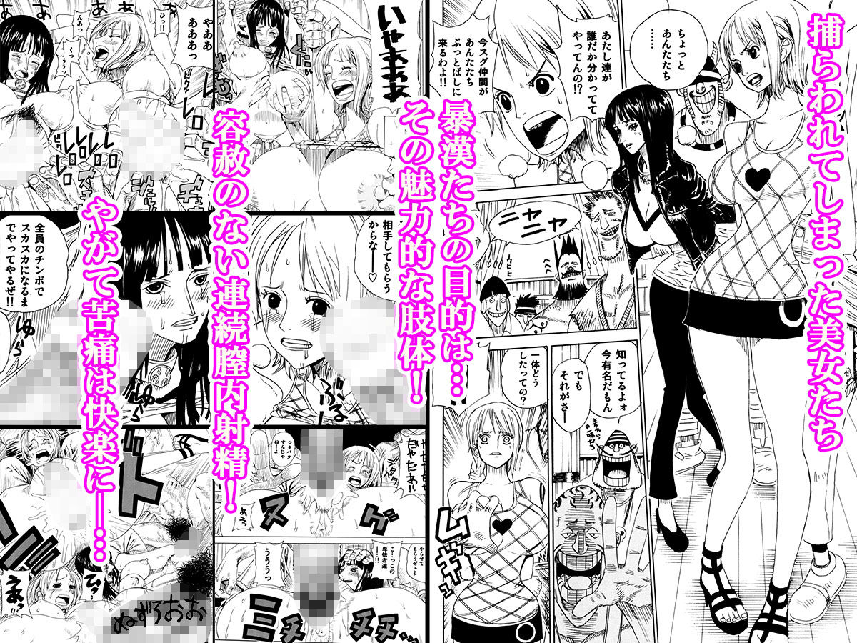 レオパル本総集片2 サンプル3ページ目
