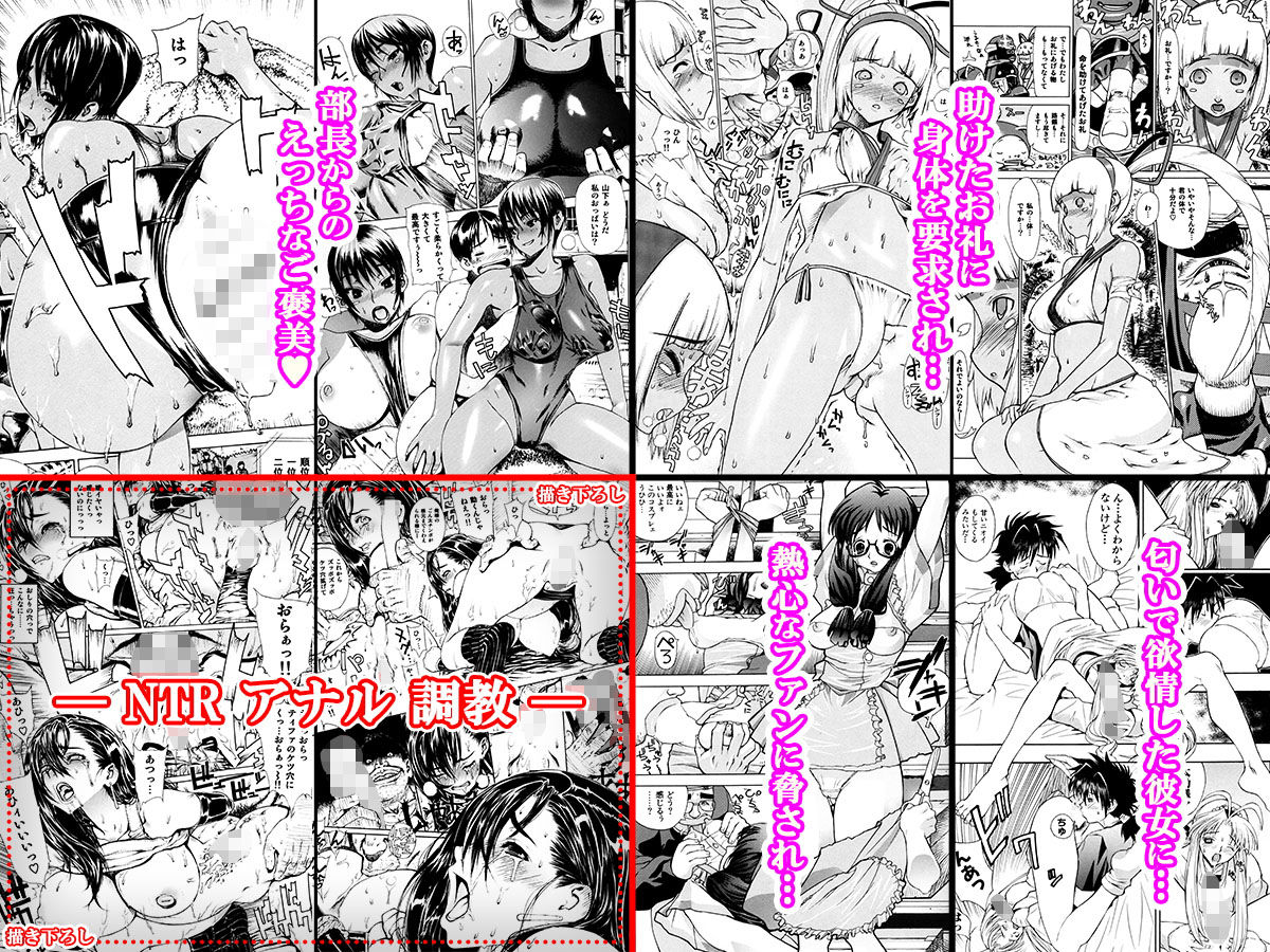 レオパル本総集片2 サンプル5ページ目